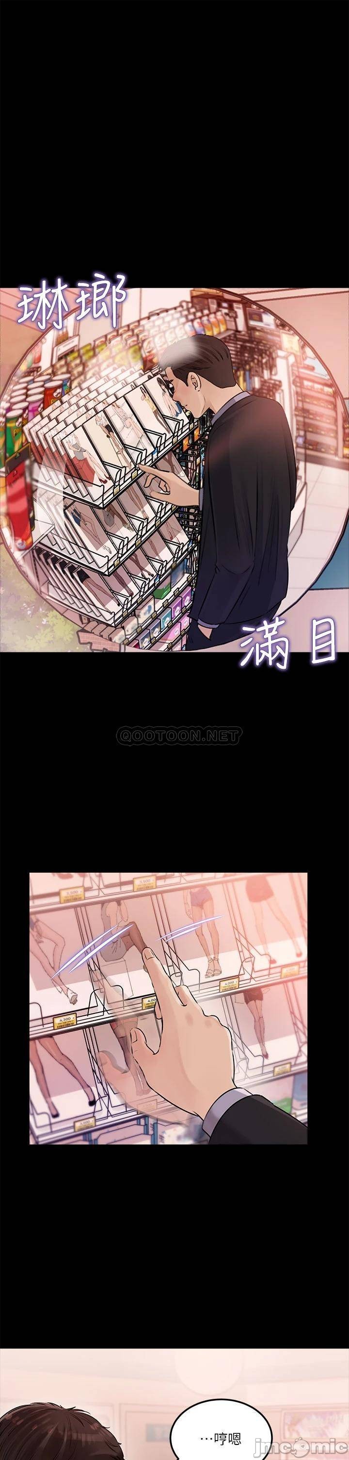 Watch image manhwa In-depth Sister-in-law Raw - Chapter 04 - 00017560009d17017dd3b - ManhwaXX.net