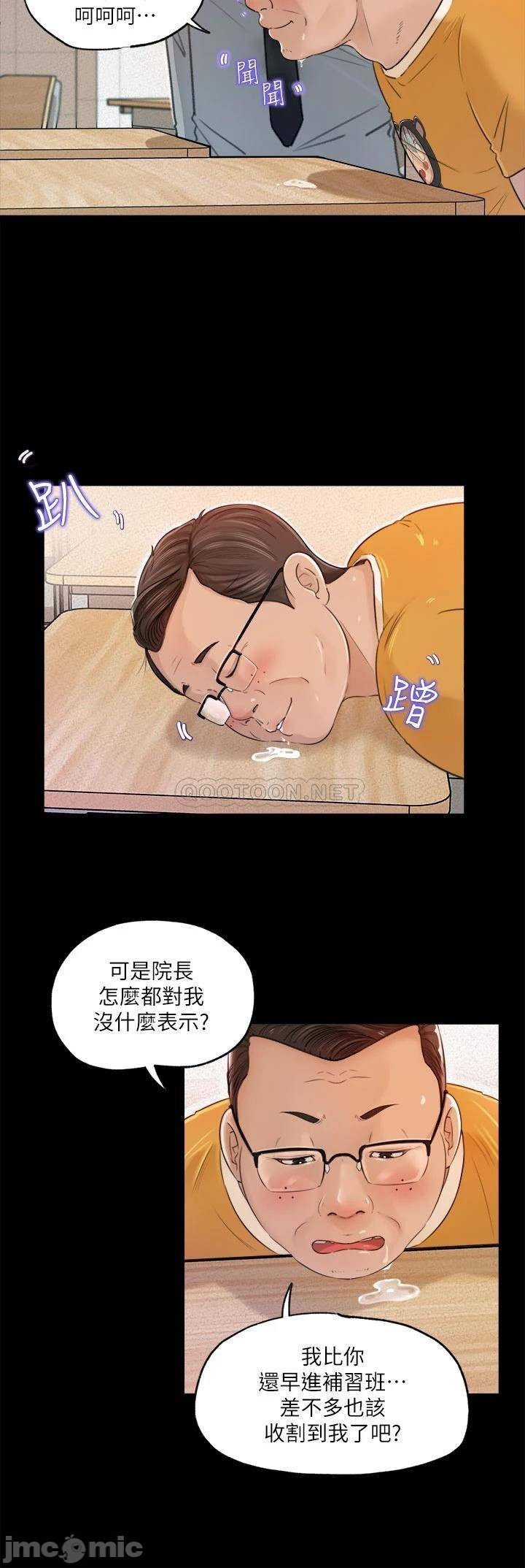 Watch image manhwa In-depth Sister-in-law Raw - Chapter 01 - 0001801d6eb54a3d7e499 - ManhwaXX.net