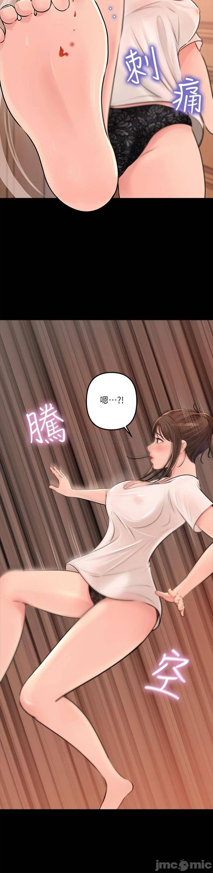 Watch image manhwa In-depth Sister-in-law Raw - Chapter 03 - 000180af5c409f5f4f36c - ManhwaXX.net