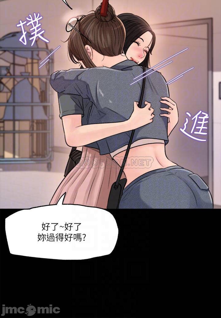 Watch image manhwa In-depth Sister-in-law Raw - Chapter 02 - 000184b1d699e6c27516b - ManhwaXX.net