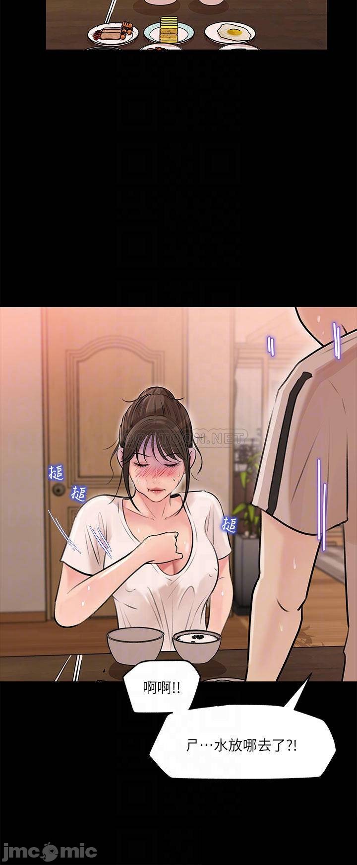 Watch image manhwa In-depth Sister-in-law Raw - Chapter 05 - 00018848b6c8ce205d18e - ManhwaXX.net