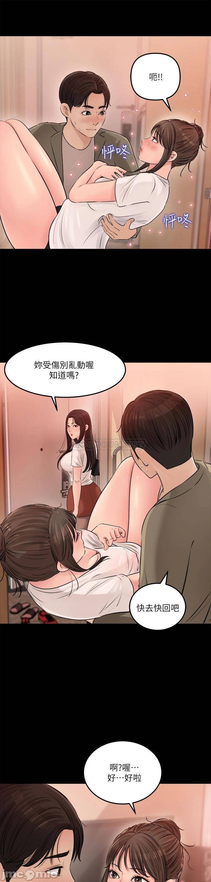 Watch image manhwa In-depth Sister-in-law Raw - Chapter 03 - 000191e2666cfc8470c6d - ManhwaXX.net