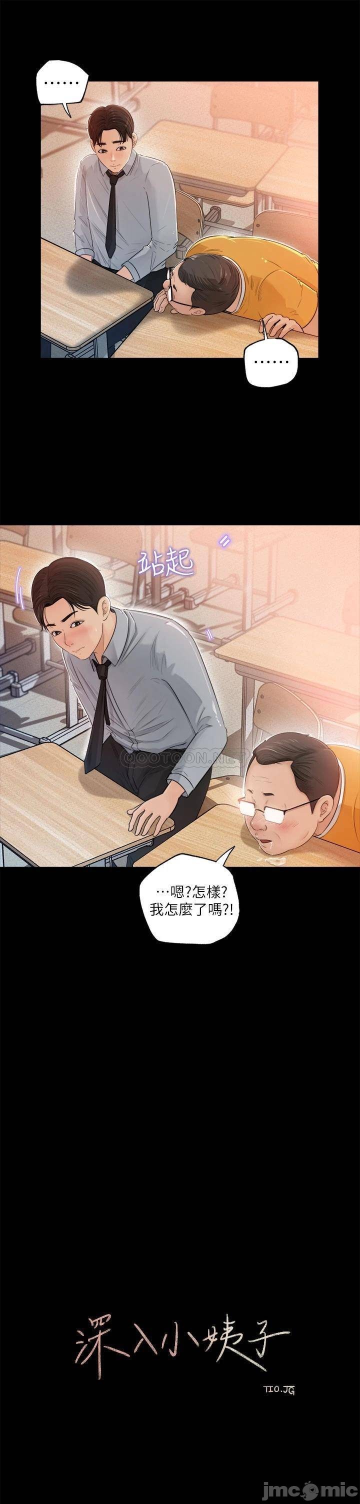 Watch image manhwa In-depth Sister-in-law Raw - Chapter 01 - 00019274e2bd30da632a8 - ManhwaXX.net