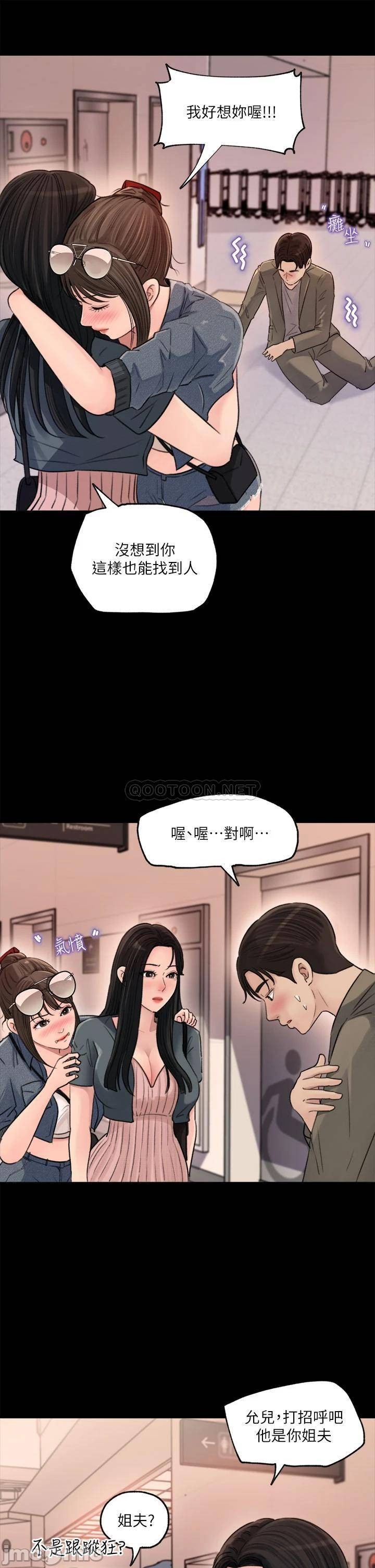 Watch image manhwa In-depth Sister-in-law Raw - Chapter 02 - 0001966608cdf5d97d268 - ManhwaXX.net