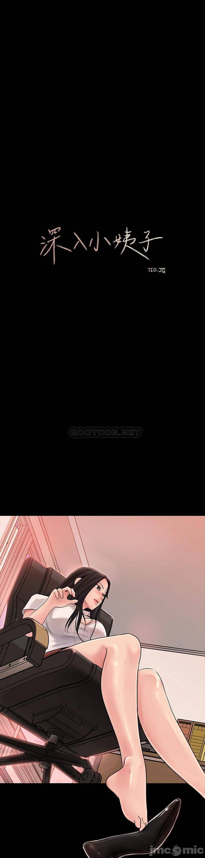 Watch image manhwa In-depth Sister-in-law Raw - Chapter 06 - 000201639a75f30a4e272 - ManhwaXX.net