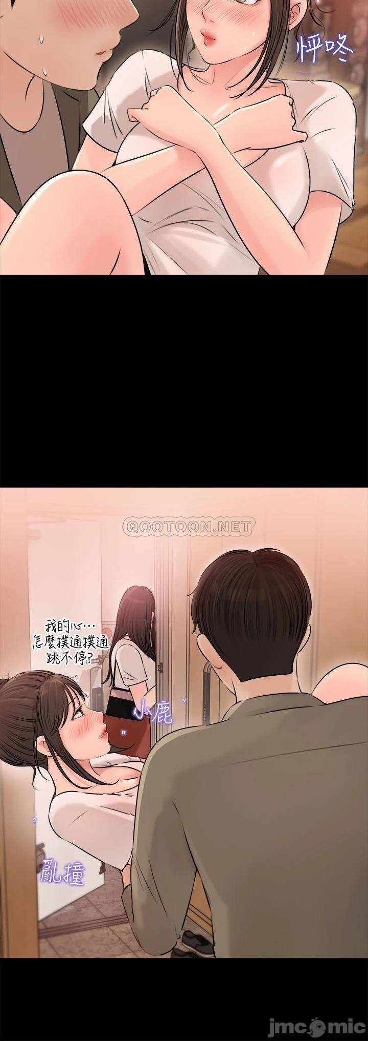 Watch image manhwa In-depth Sister-in-law Raw - Chapter 03 - 000203a8e13faba856d20 - ManhwaXX.net