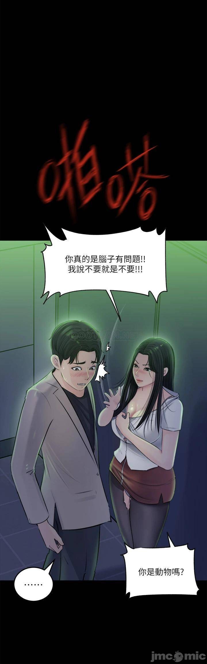 Watch image manhwa In-depth Sister-in-law Raw - Chapter 07 - 000208afeff5fe081b8c9 - ManhwaXX.net