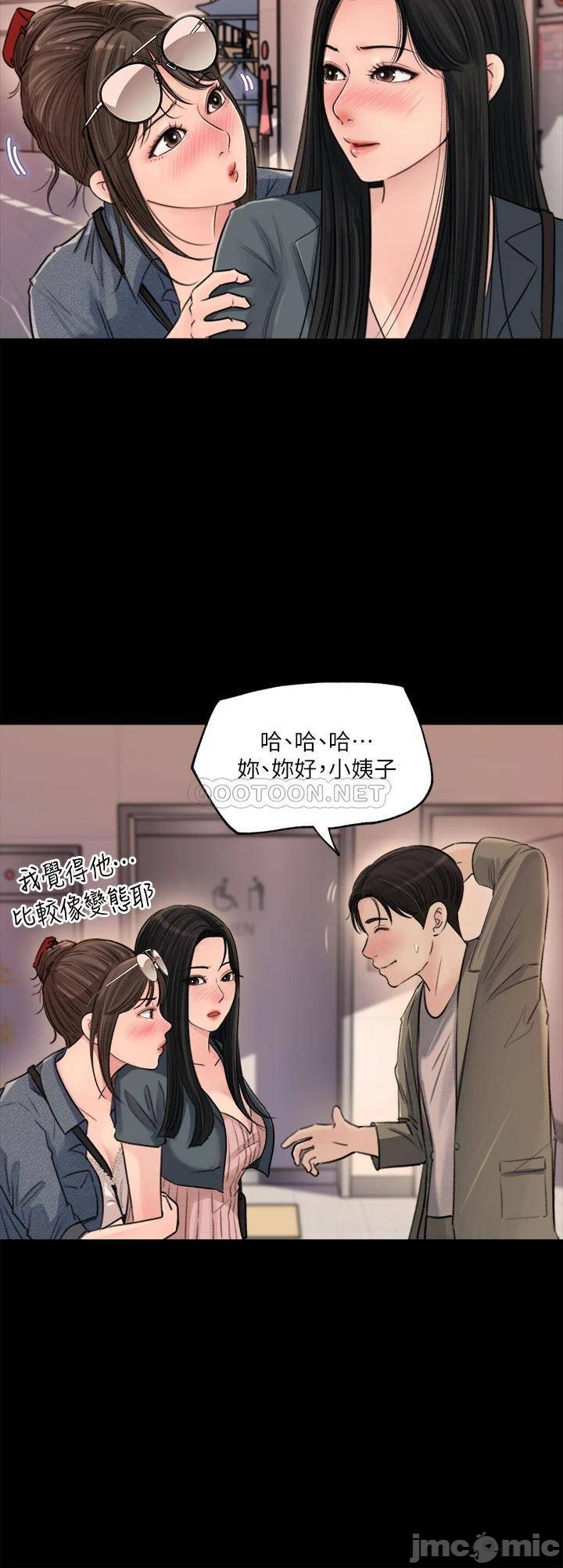 Watch image manhwa In-depth Sister-in-law Raw - Chapter 02 - 00020b6039b2572c15378 - ManhwaXX.net