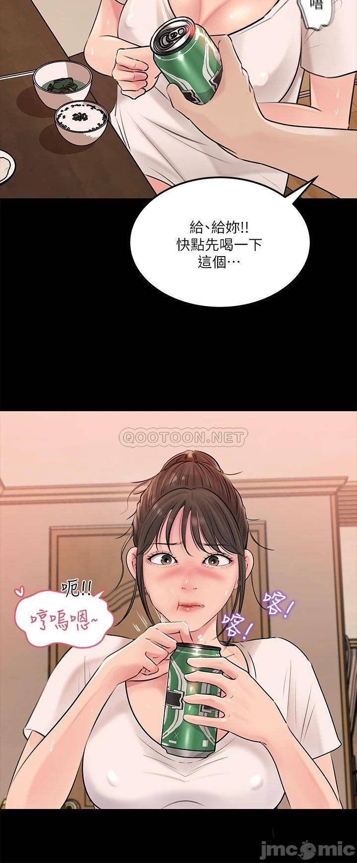 Watch image manhwa In-depth Sister-in-law Raw - Chapter 05 - 00020dee073403393d140 - ManhwaXX.net