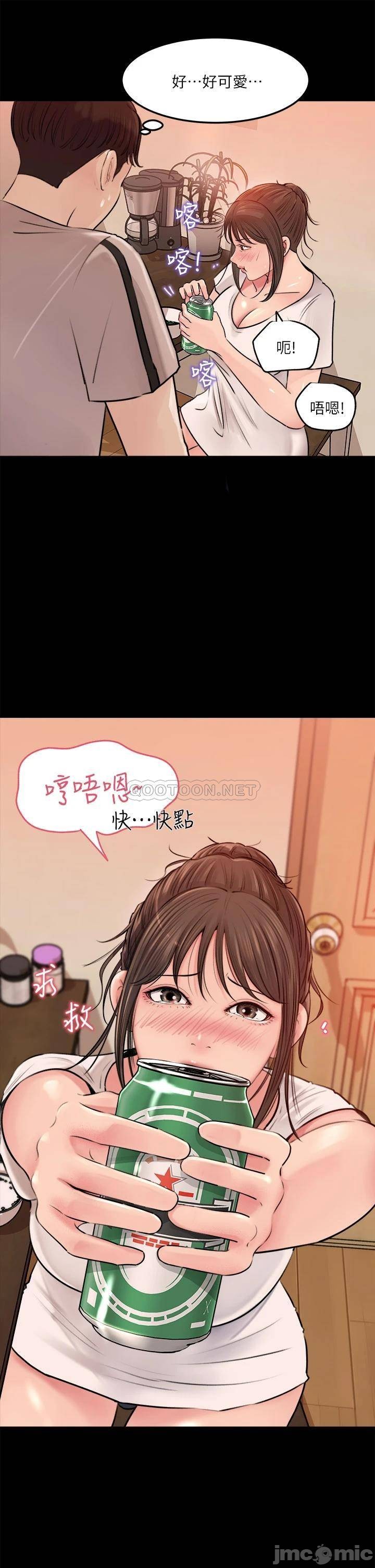 Watch image manhwa In-depth Sister-in-law Raw - Chapter 05 - 000210f32ed7fb1ce4064 - ManhwaXX.net