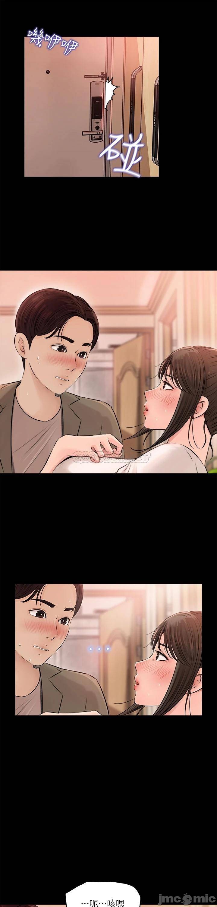 Watch image manhwa In-depth Sister-in-law Raw - Chapter 03 - 0002152bc9b1f15829c47 - ManhwaXX.net