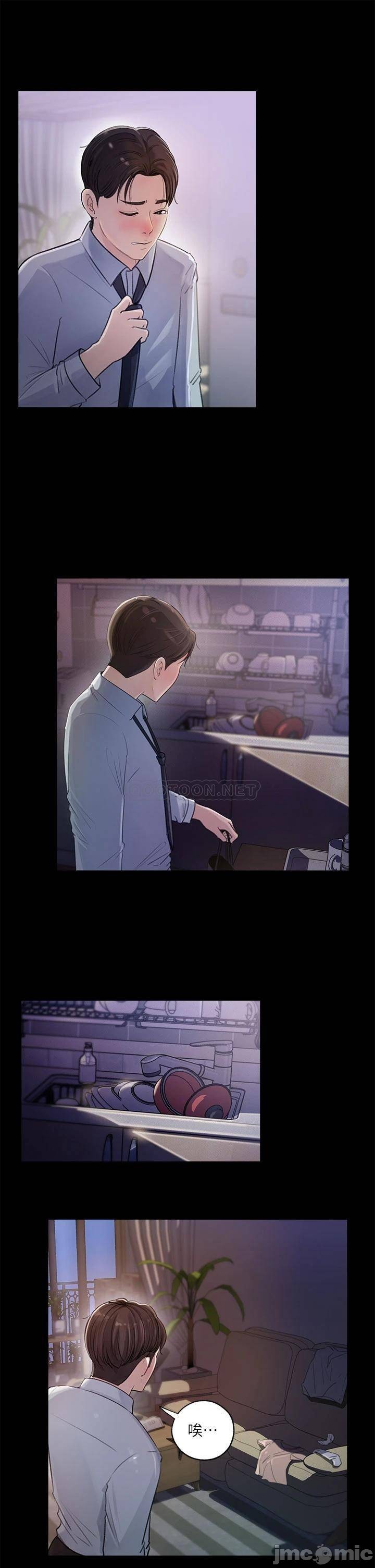 Watch image manhwa In-depth Sister-in-law Raw - Chapter 01 - 00021fa11318293ccd7c8 - ManhwaXX.net
