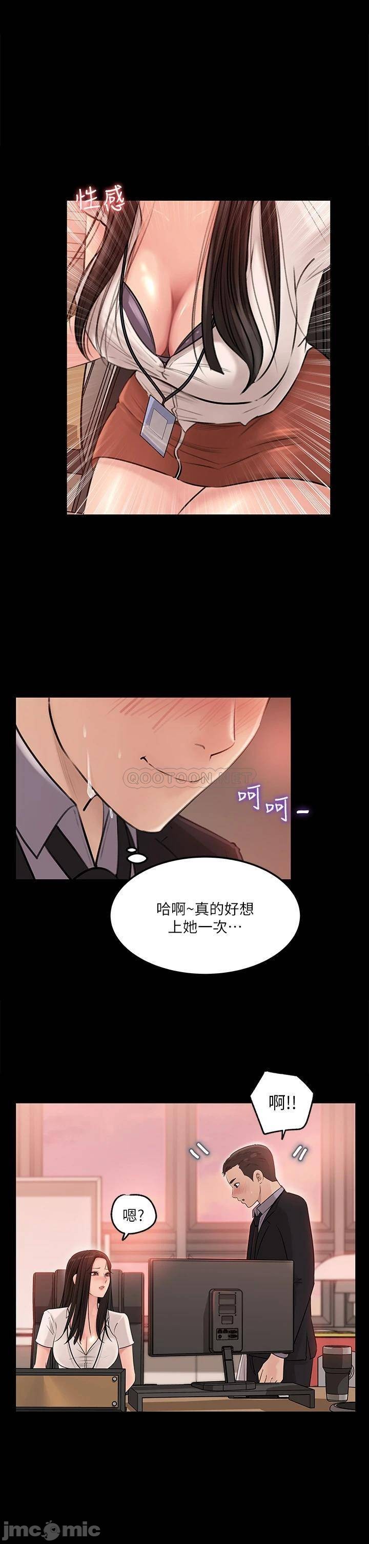 Watch image manhwa In-depth Sister-in-law Raw - Chapter 06 - 00022796a111836d00c6e - ManhwaXX.net