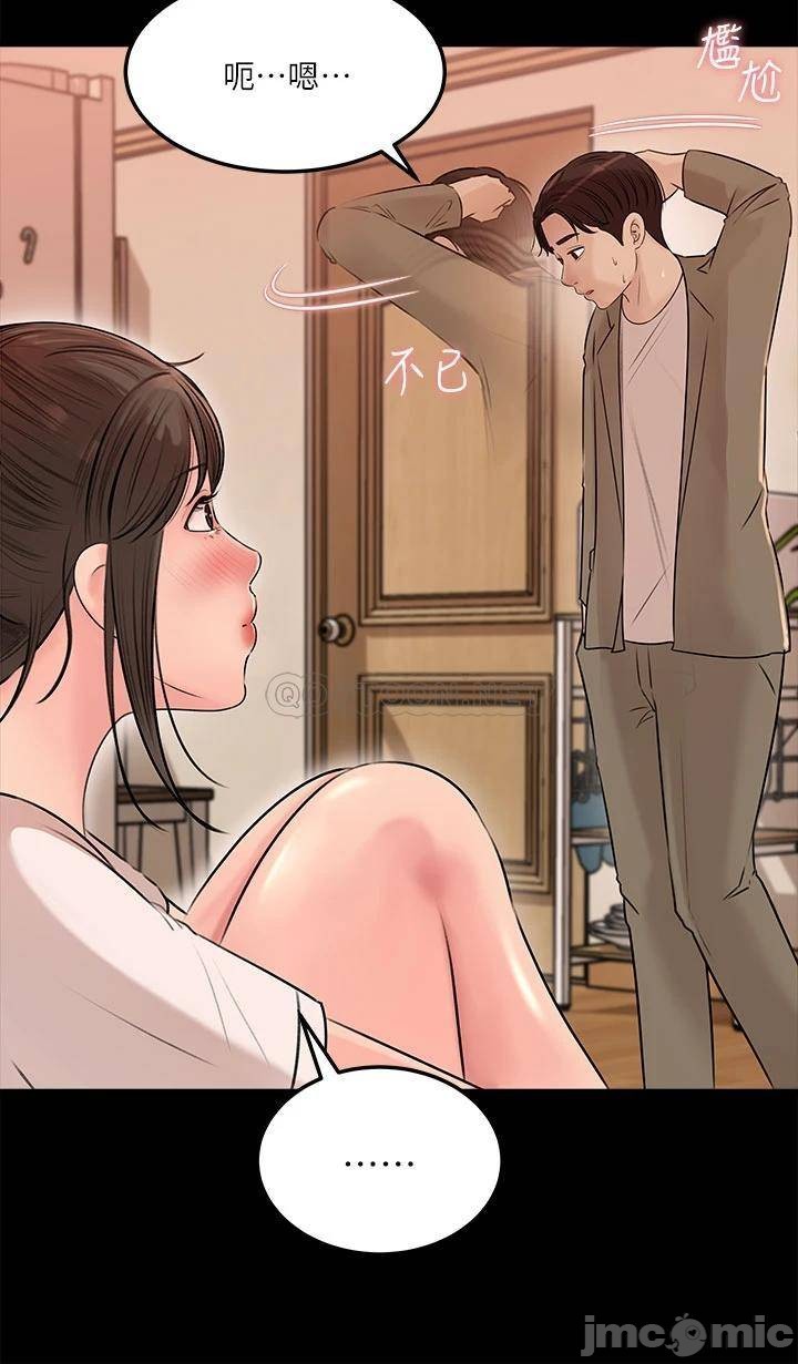 Watch image manhwa In-depth Sister-in-law Raw - Chapter 04 - 000246a1fbdbf7e943b89 - ManhwaXX.net
