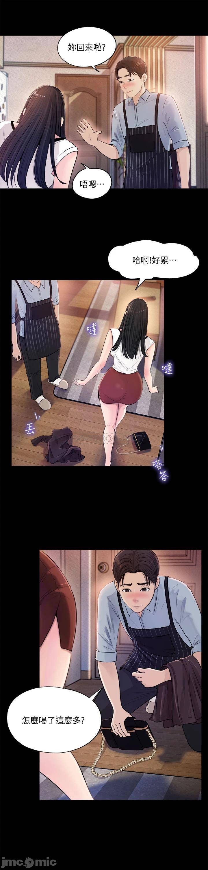 Watch image manhwa In-depth Sister-in-law Raw - Chapter 01 - 000252ed993173e503048 - ManhwaXX.net