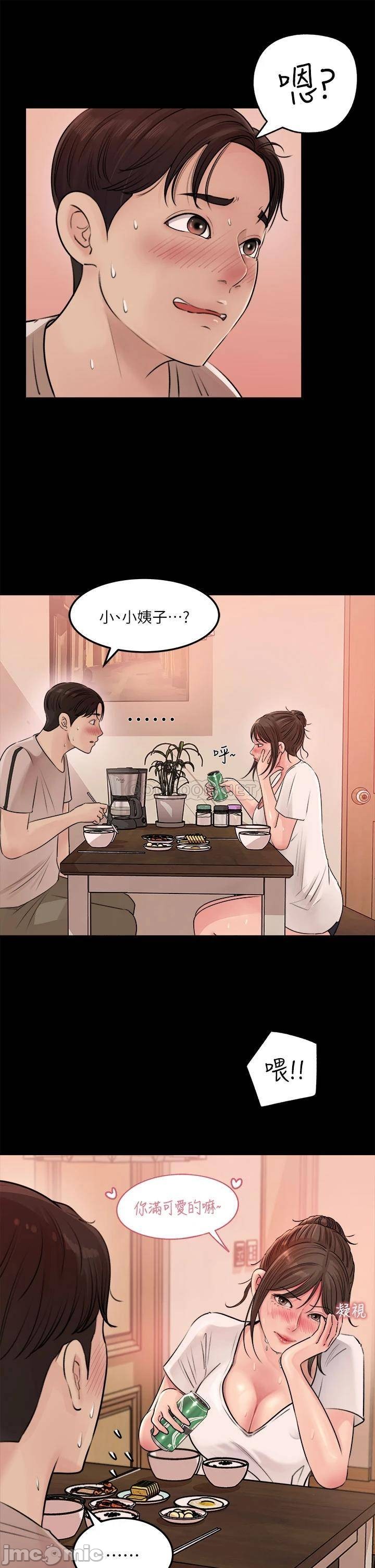 Watch image manhwa In-depth Sister-in-law Raw - Chapter 05 - 00025b0c3ba085090c072 - ManhwaXX.net