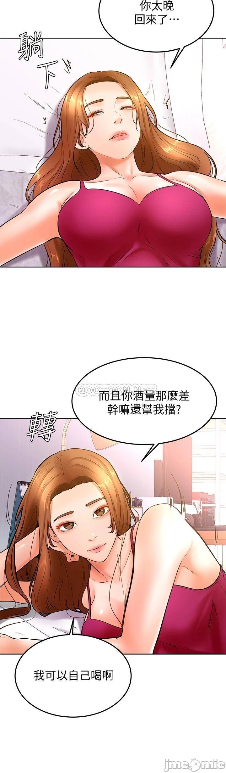 Watch image manhwa Cheer Up, Namjoo Raw - Chapter 20 - 00025da6285c3a22e283b - ManhwaXX.net