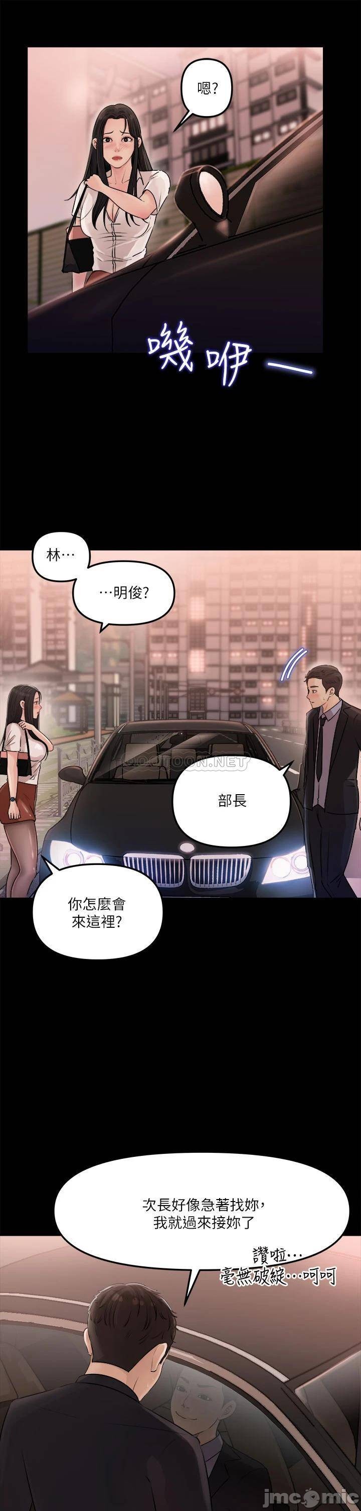 Watch image manhwa In-depth Sister-in-law Raw - Chapter 03 - 000262c9345d3c75f7e8a - ManhwaXX.net