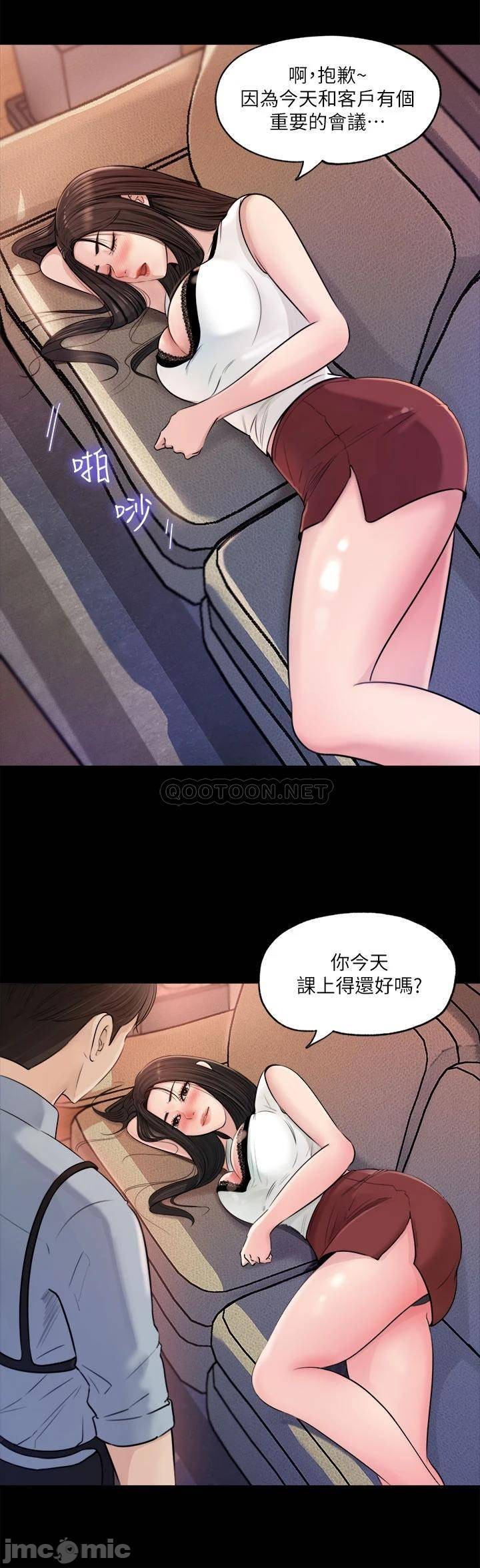 Watch image manhwa In-depth Sister-in-law Raw - Chapter 01 - 00026867199912a2255e5 - ManhwaXX.net