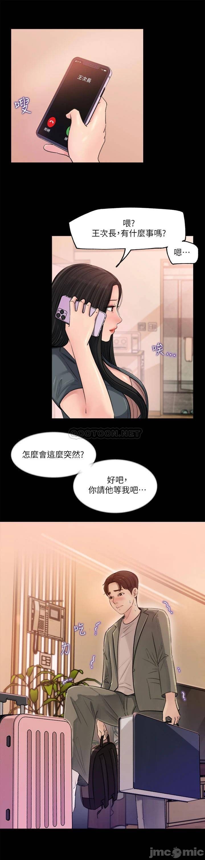 Watch image manhwa In-depth Sister-in-law Raw - Chapter 02 - 00027909482bcb353726c - ManhwaXX.net