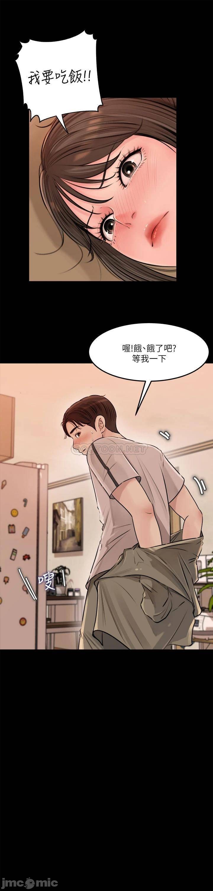 Watch image manhwa In-depth Sister-in-law Raw - Chapter 04 - 00027aaddc95f3d6c7373 - ManhwaXX.net