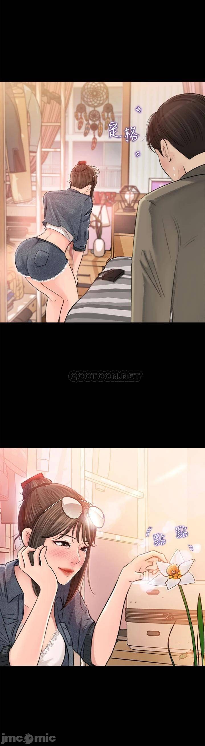 Watch image manhwa In-depth Sister-in-law Raw - Chapter 02 - 00028d4f83037238d6708 - ManhwaXX.net