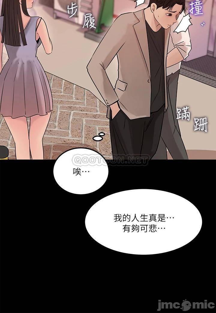 Watch image manhwa In-depth Sister-in-law Raw - Chapter 06 - 0002994f18afbb1c7c971 - ManhwaXX.net