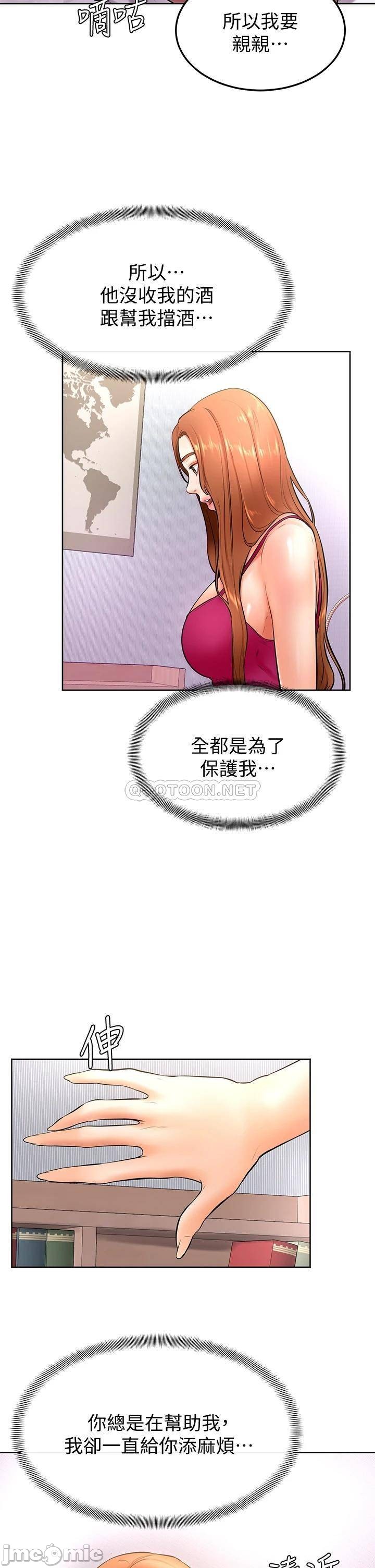 Read manga Cheer Up, Namjoo Raw - Chapter 20 - 00029a073953f0b30db9c - ManhwaXXL.com