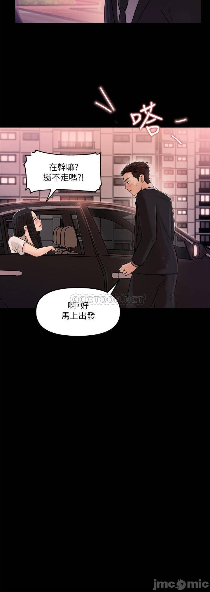 Watch image manhwa In-depth Sister-in-law Raw - Chapter 03 - 00029a18dbe0a0d3bceca - ManhwaXX.net
