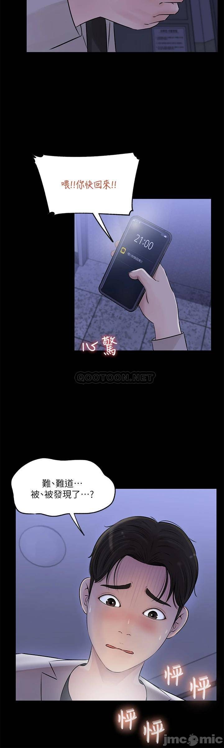 Watch image manhwa In-depth Sister-in-law Raw - Chapter 07 - 00029ab53acf09c4cd377 - ManhwaXX.net