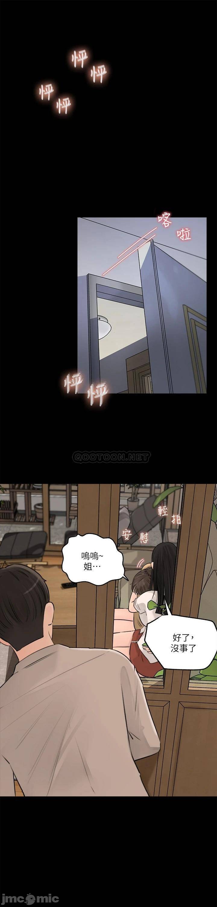 Watch image manhwa In-depth Sister-in-law Raw - Chapter 07 - 0003022cea53676369e1b - ManhwaXX.net