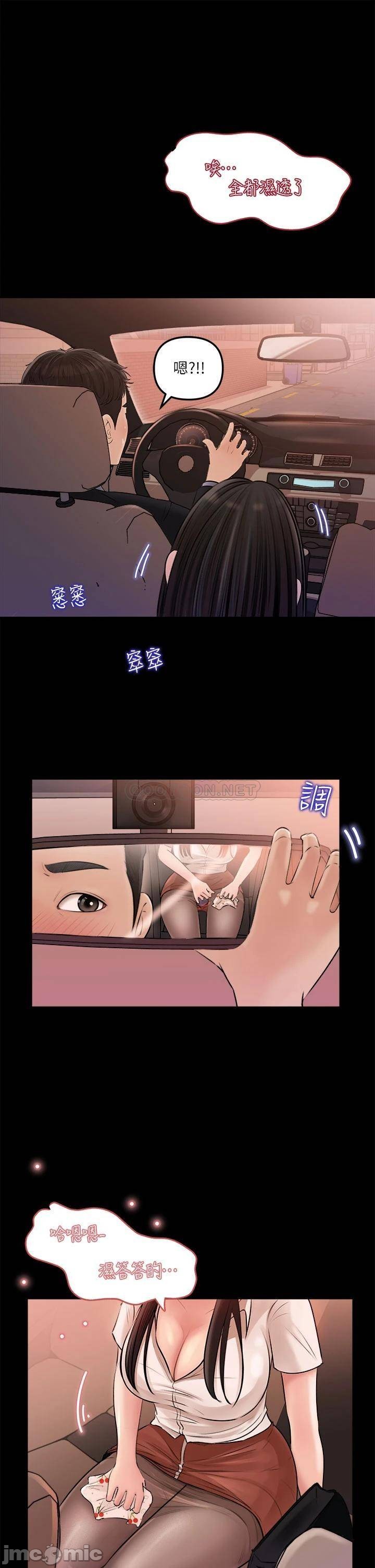 Watch image manhwa In-depth Sister-in-law Raw - Chapter 03 - 00030f140b31756f6f225 - ManhwaXX.net