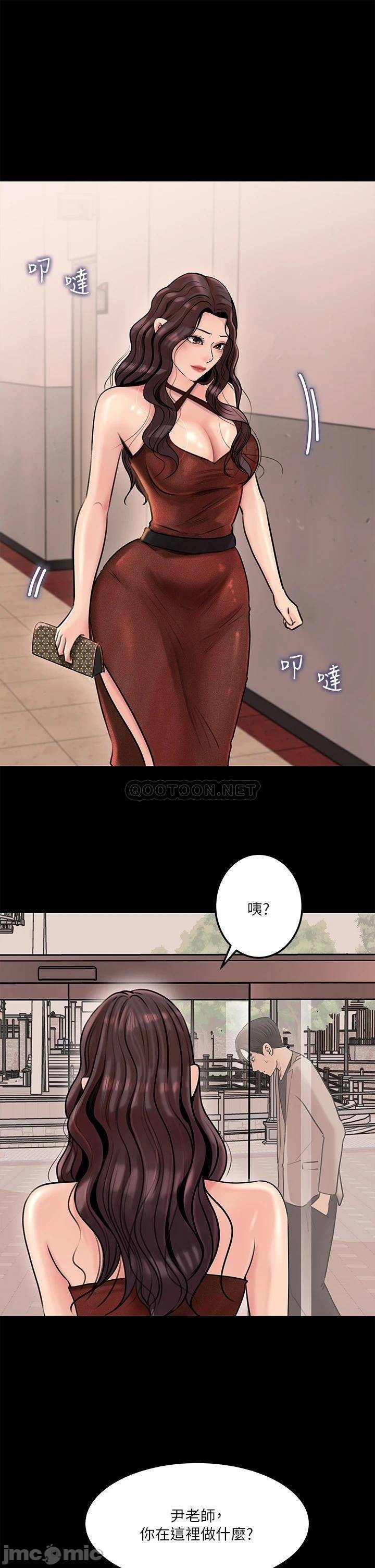 Watch image manhwa In-depth Sister-in-law Raw - Chapter 06 - 00030faf91bc52e559575 - ManhwaXX.net