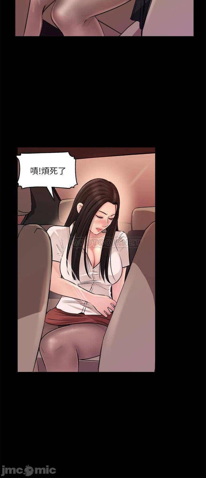 Watch image manhwa In-depth Sister-in-law Raw - Chapter 03 - 000314db3a236531c4ff4 - ManhwaXX.net