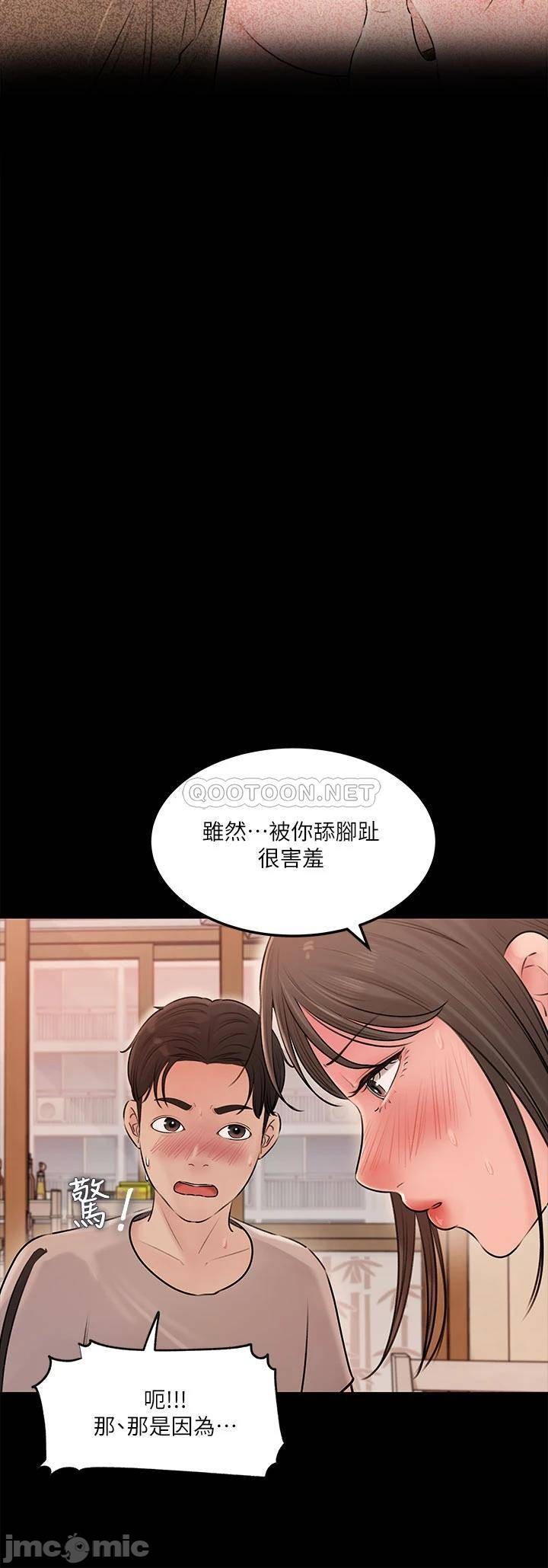 Watch image manhwa In-depth Sister-in-law Raw - Chapter 05 - 000320cf1ff900290cbca - ManhwaXX.net