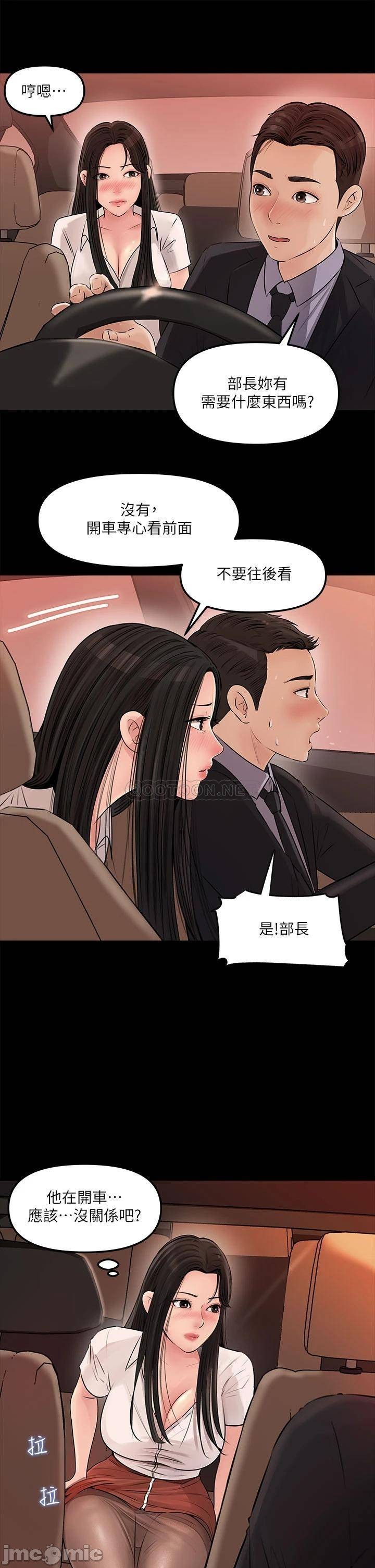 Watch image manhwa In-depth Sister-in-law Raw - Chapter 03 - 00032e6abb3d56cb2f992 - ManhwaXX.net