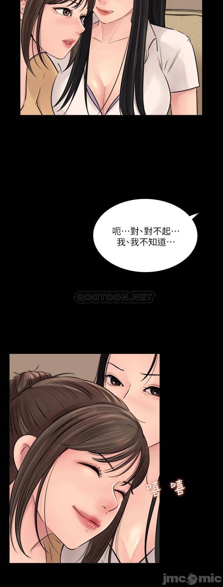 Watch image manhwa In-depth Sister-in-law Raw - Chapter 07 - 00033468023013bb40e28 - ManhwaXX.net