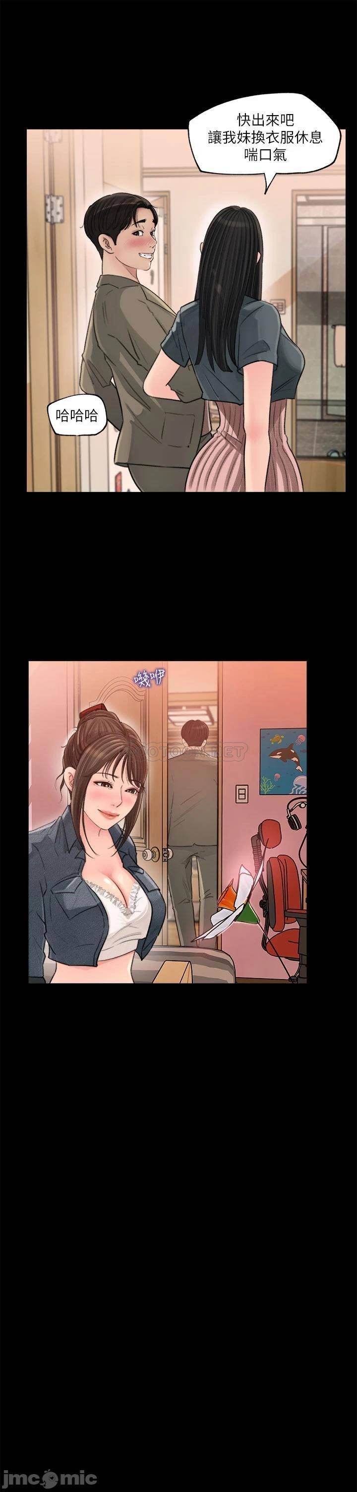 Read manga In-depth Sister-in-law Raw - Chapter 02 - 000336b724cfb5bd7ad88 - ManhwaXXL.com