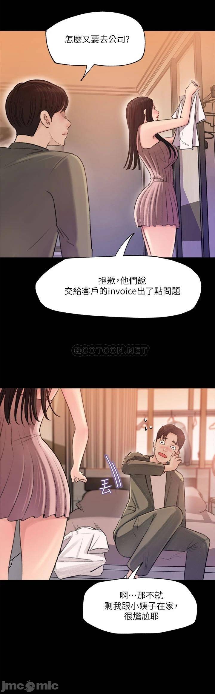 Watch image manhwa In-depth Sister-in-law Raw - Chapter 02 - 00034c1325488cc0975f6 - ManhwaXX.net