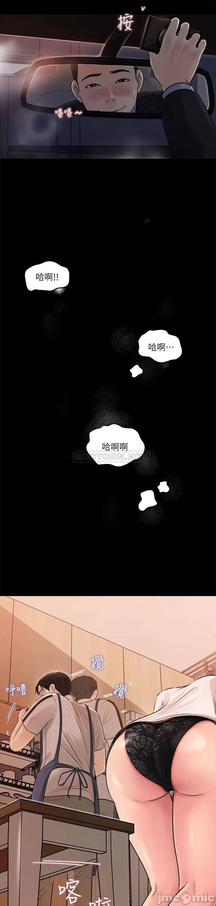 Watch image manhwa In-depth Sister-in-law Raw - Chapter 04 - 0003566574957edef0101 - ManhwaXX.net