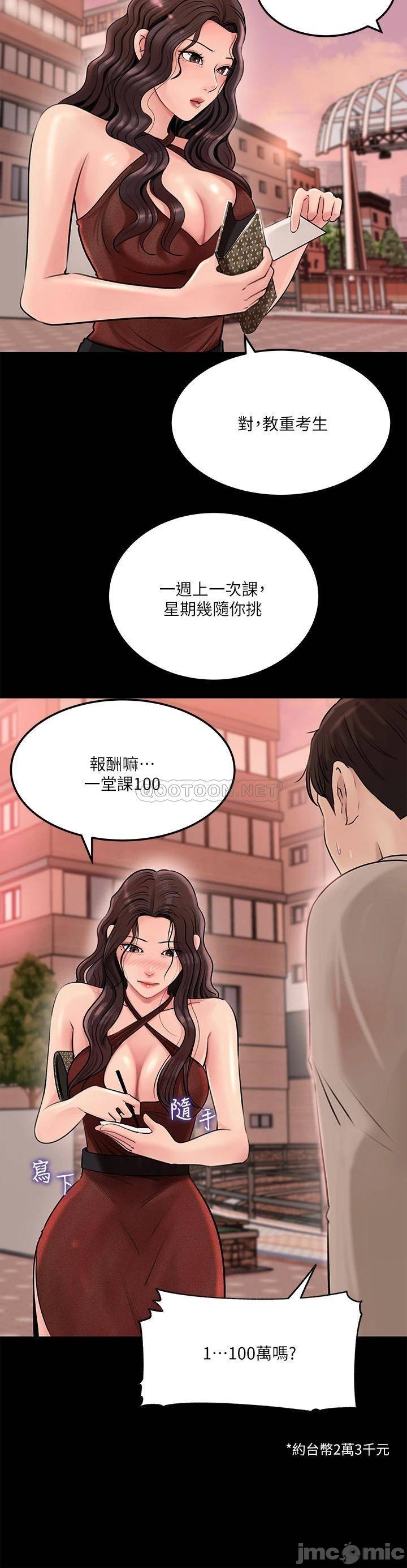 Watch image manhwa In-depth Sister-in-law Raw - Chapter 06 - 00035bb28ff581b73aa0c - ManhwaXX.net