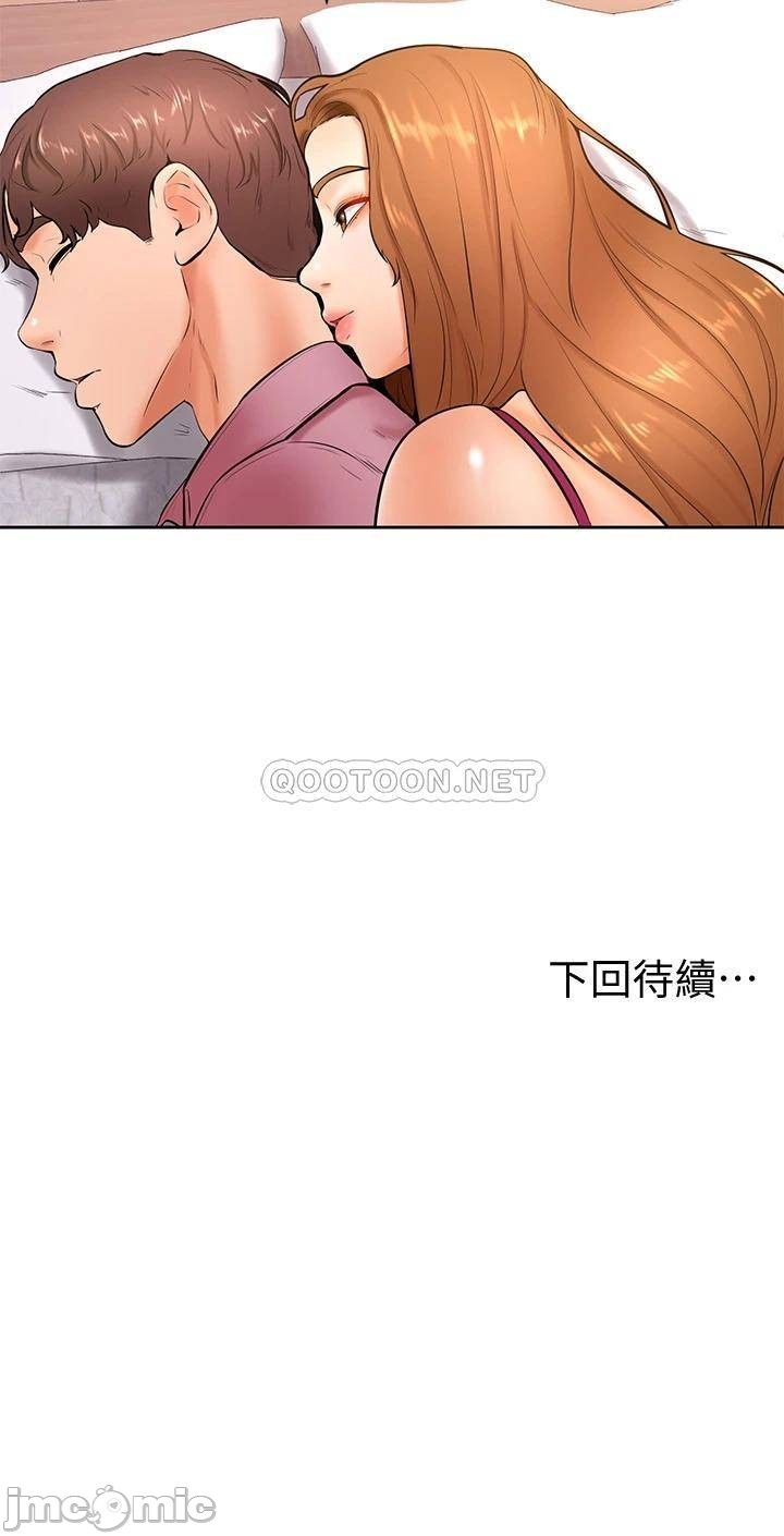 Watch image manhwa Cheer Up, Namjoo Raw - Chapter 20 - 0003608aa1f1892063e40 - ManhwaXX.net