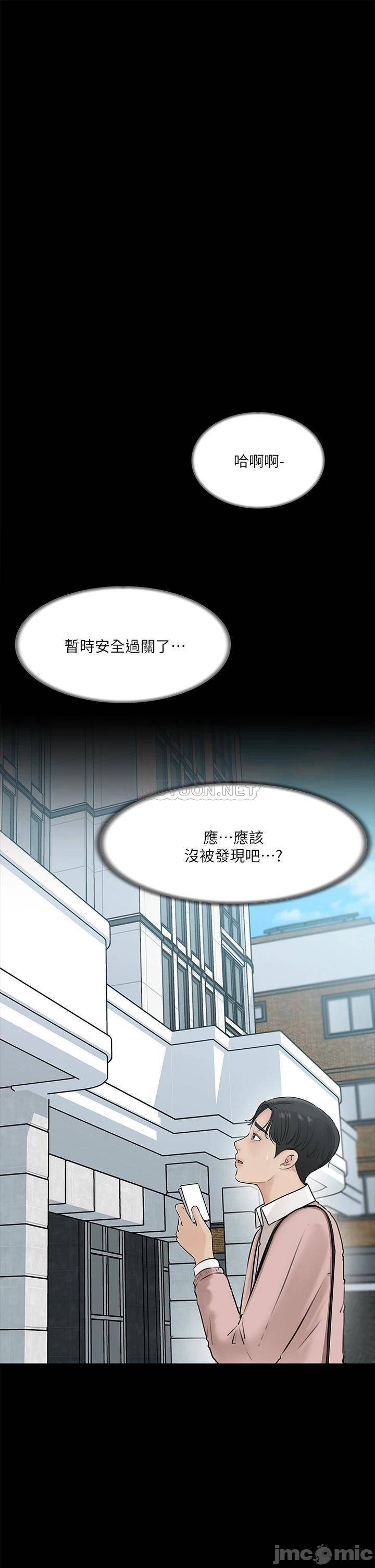 Watch image manhwa In-depth Sister-in-law Raw - Chapter 07 - 00036418c2110ab5fbc56 - ManhwaXX.net