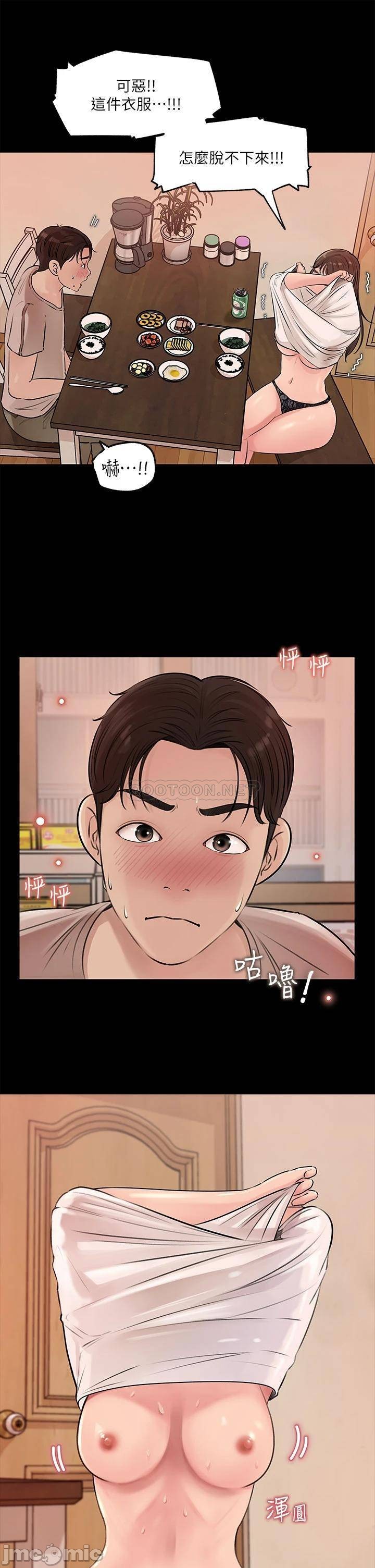 Watch image manhwa In-depth Sister-in-law Raw - Chapter 05 - 000367ccfc6d9c6c23113 - ManhwaXX.net