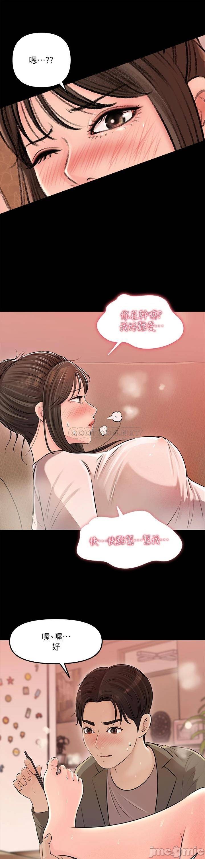 Watch image manhwa In-depth Sister-in-law Raw - Chapter 03 - 00038040d01ddedb644e2 - ManhwaXX.net