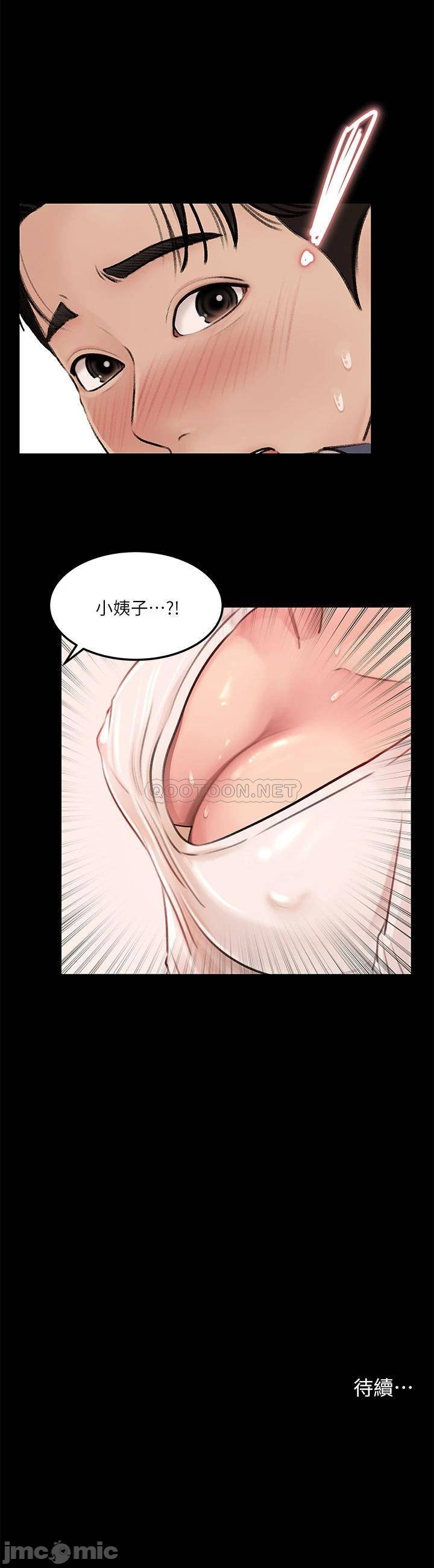 The image 0003842223445bacef376 in the comic In-depth Sister-in-law Raw - Chapter 04 - ManhwaXXL.com