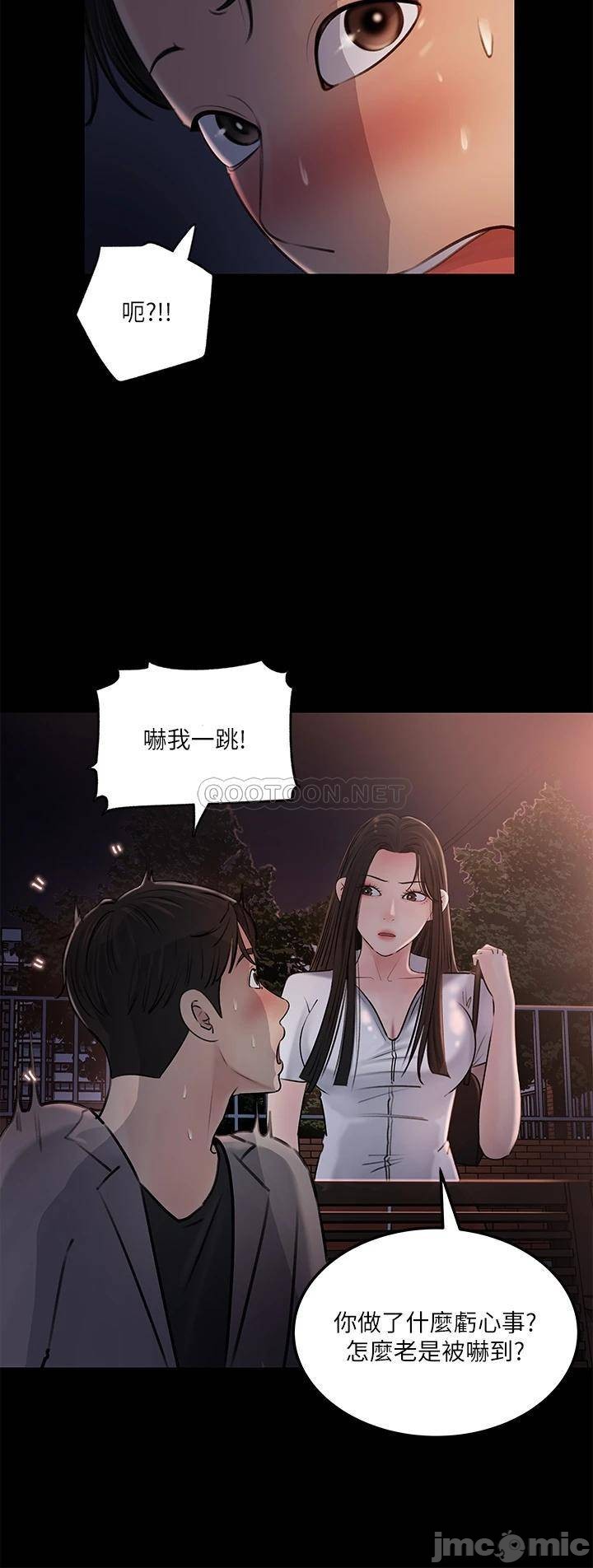 Watch image manhwa In-depth Sister-in-law Raw - Chapter 06 - 000396b63e0ded54f405b - ManhwaXX.net