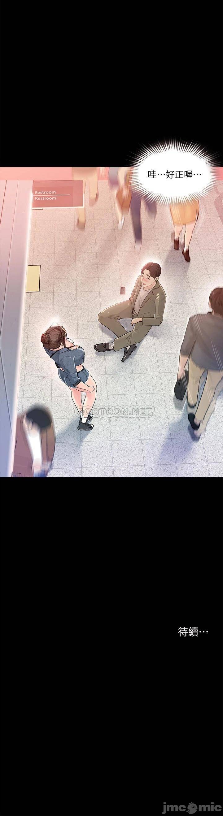 Watch image manhwa In-depth Sister-in-law Raw - Chapter 01 - 00046cbb7aab50ed84d54 - ManhwaXX.net