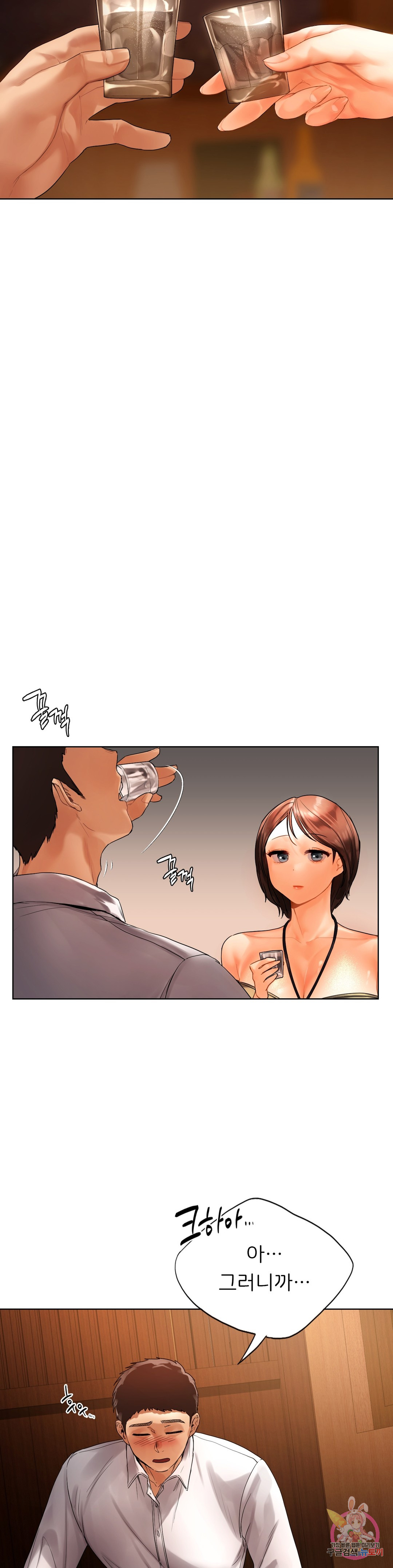 Watch image manhwa Men And Women Of Sillim - Chapter 20 - 17 - ManhwaXX.net