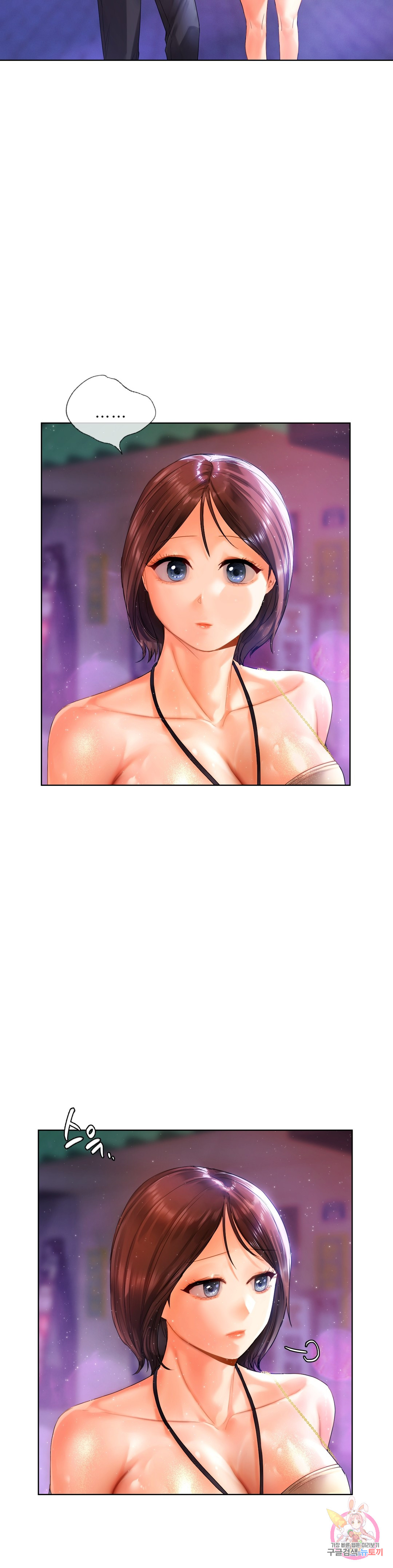 Watch image manhwa Men And Women Of Sillim - Chapter 20 - 29 - ManhwaXX.net